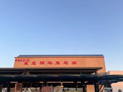 -皇冠明珠鱼翅楼(水上公园店)