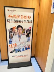 -海峡医疗美容医院