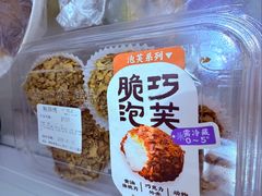 -鲍师傅糕点(江苏路店)
