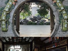 -山水茶艺馆·点心粤菜·30年老字号