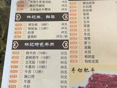 -林记潮牛·牛肉火锅(上马墩店)