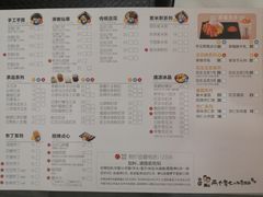 菜单-鲜芋仙(中华广场店)