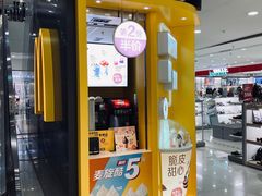 -厦门大西洋天虹百货商场