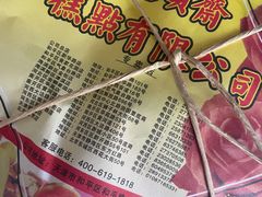 -芦庄子桂顺斋(和平路总店)