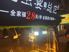 -昆明朗威酒店(昆明火车站店)
