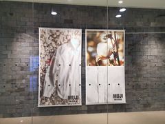 -MUJI无印良品(恒力MALL店)