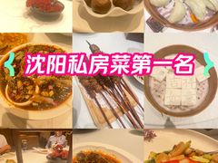 -和和小厨