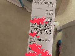 -甜悦工坊生日蛋糕(恒隆广场店)