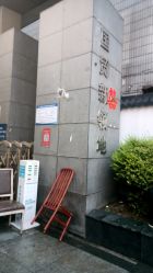 -程氏苗堂苗技养生