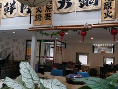 -庭院·冰煮羊·北京涮肉(西单店)
