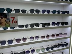 -大光明眼镜(锦华路旗舰店)
