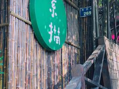 -素描餐厅(灵隐天竺店)