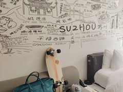 -苏州观前平江CitiGO欢阁酒店