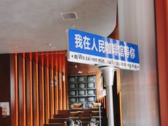 -人民咖啡馆(四行仓库店)