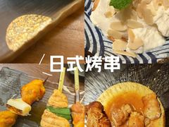 -鸟鹏烧鸟居酒屋(天河领展店)