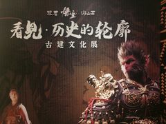 -吴良材眼镜(七重天新视场店)