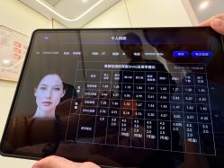 -杭州奥拉克医疗美容门诊部