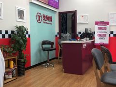 -兔师傅汽车保养(凤城五路店)