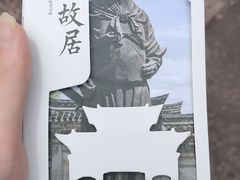 -王阳明故居