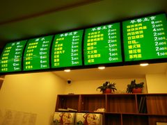 菜单-老回回饺子馆(海洋馆店)