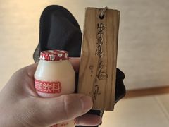 -滨千鸟之汤 海舟