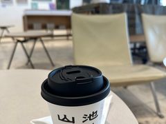 -SAANCI山池咖啡(海上世界文化艺术中心店)