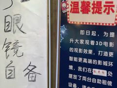 -武汉华夏国际影城(鲁广店)