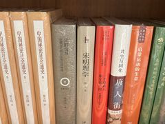 -尔雅书店(太原金广大厦店)
