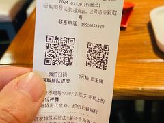 -管氏翅吧(地安门创始店)