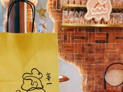 -辛一·铜锣烧(鸿寿坊店)