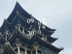 -飞云楼