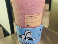 -我是酸奶君(壹方城店)