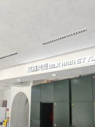 -丝源发型