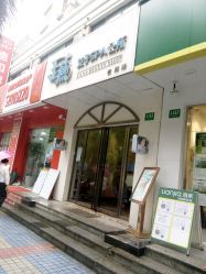 -娇玫荟SPA