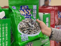 -盒马X会员店(上海森兰商都店)