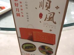 -顺风海鲜港(金玉兰店)