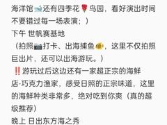 -巧克力渔家.小船海鲜胶东菜(万平口店)