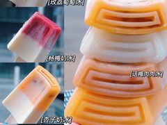 -钟薛高(南头古城店)