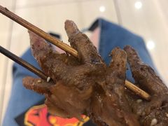 -阿芮烤鸡爪(世纪金源店)