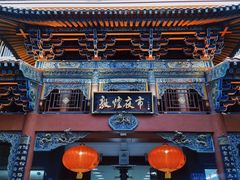 -敦煌夜市
