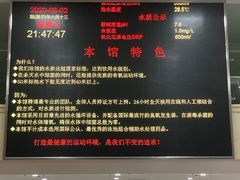 -金银湖市民文体活动中心恒温游泳馆