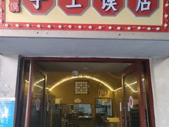 -陈仓老街美食天地