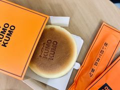 -KUMO KUMO甜品·冰淇淋(深圳壹方城店)