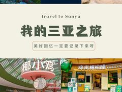 -三亚千古情