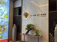-兴仙饭店·闽味海鲜(马尾总店)