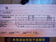-美豪丽致酒店(广州塔琶洲会展中心店)
