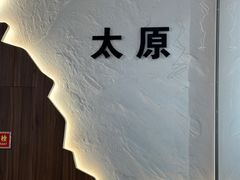 -铜锣湾国际购物中心