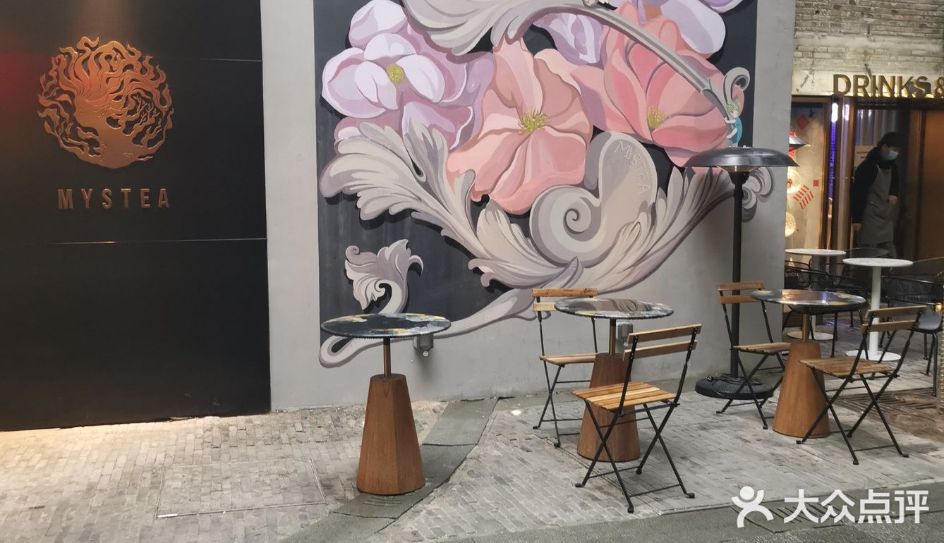    奶茶店也“玩火”[疑问]奶茶plus火锅，双倍的快落