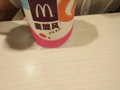 -麦当劳(抚顺东一路店)