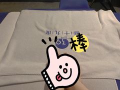 -39°·叁十九度·浴足SPA(龙湖滨江天街总店)